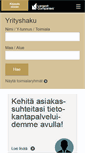 Mobile Screenshot of largestcompanies.fi